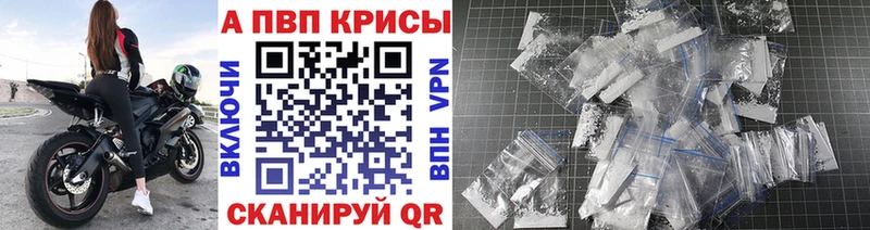 Наркотические вещества Новоаннинский Канабис Меф мяу мяу Альфа ПВП ГАШИШ