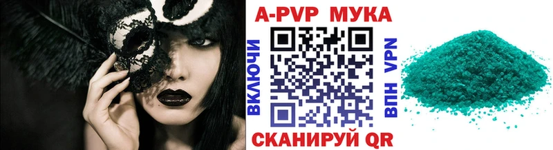 Alpha PVP VHQ  kraken ссылки  Новоаннинский 