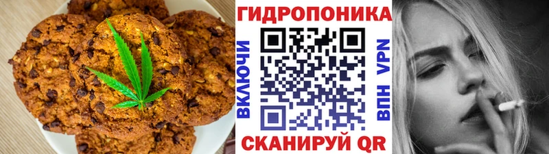 Canna-Cookies марихуана  где купить наркоту  кракен сайт  Новоаннинский 