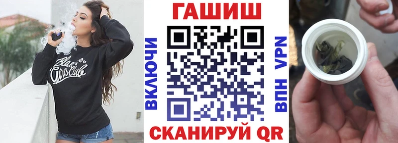 Гашиш гарик Новоаннинский