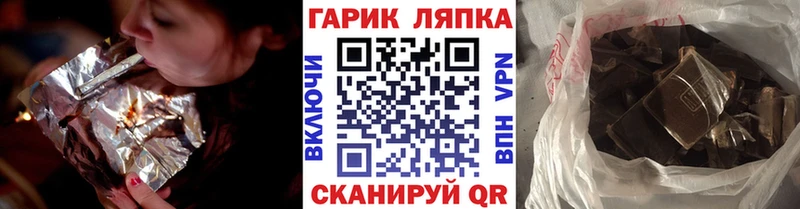 blacksprut ONION  Новоаннинский  ГАШ hashish 