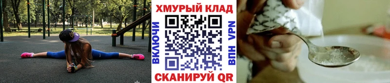 сколько стоит  Новоаннинский  МЕГА зеркало  ГЕРОИН хмурый 