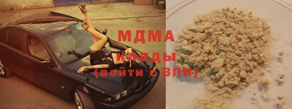 мефедрон VHQ Алексеевка