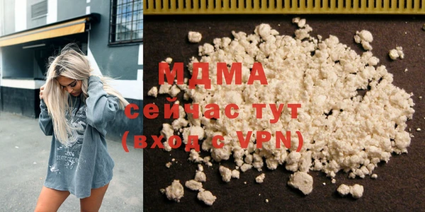мефедрон VHQ Алексеевка
