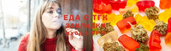 мефедрон VHQ Алексеевка