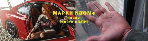 прущие крисы Алексин