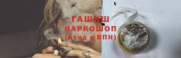 мефедрон VHQ Алексеевка