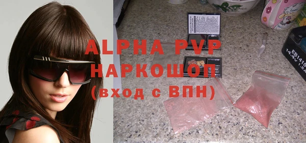прущие крисы Алексин