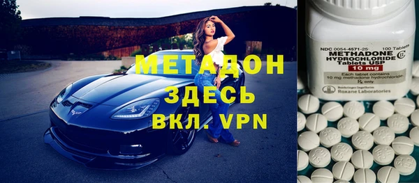 гашишное масло Арсеньев