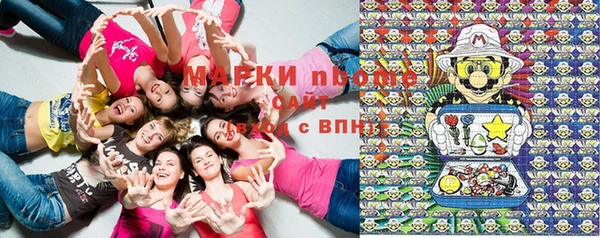 мефедрон VHQ Алексеевка