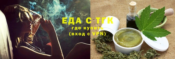 трава Алзамай