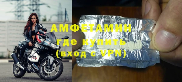 мефедрон VHQ Алексеевка