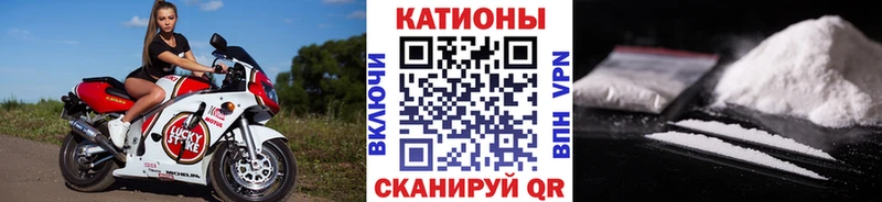 Мефедрон кристаллы  Новоаннинский 