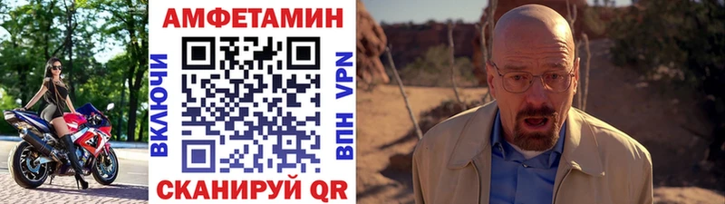 Первитин Methamphetamine  Новоаннинский 