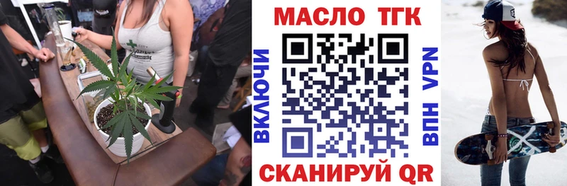 hydra зеркало  Новоаннинский  ТГК THC oil 