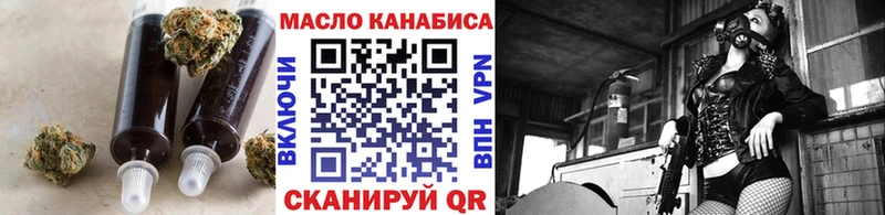 Дистиллят ТГК вейп Новоаннинский